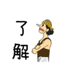 ONE PIECE-ウソップのツッコミスタンプ（個別スタンプ：16）