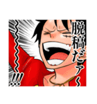 ONE PIECE-限界鼓舞！-（個別スタンプ：32）