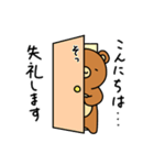 くまのムニ  /  大切なひととき（個別スタンプ：1）