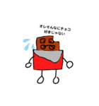 ちょーこーくん！！！！（個別スタンプ：4）