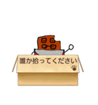 ちょーこーくん！！！！（個別スタンプ：22）
