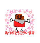 ちょーこーくん！！！！（個別スタンプ：24）