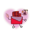 ちょーこーくん！！！！（個別スタンプ：25）