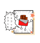 ちょーこーくん！！！！（個別スタンプ：28）