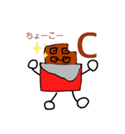 ちょーこーくん！！！！（個別スタンプ：31）
