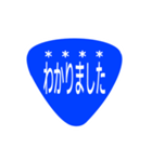 道路標識で挨拶（個別スタンプ：3）