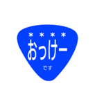 道路標識で挨拶（個別スタンプ：12）