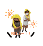 YAMA.fam（個別スタンプ：2）