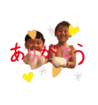 YAMA.fam（個別スタンプ：5）