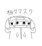 彼はマスクが好き（個別スタンプ：21）