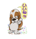 でかい バセットハウンド(犬) 40（個別スタンプ：8）