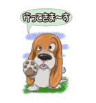 でかい バセットハウンド(犬) 40（個別スタンプ：23）