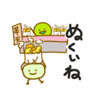 高知弁豆ちゃん（個別スタンプ：25）