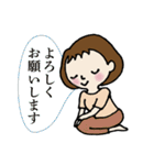 朗らか・女性部（個別スタンプ：1）