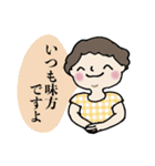 朗らか・女性部（個別スタンプ：36）