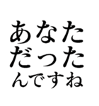 考察に使えそうなスタンプ（個別スタンプ：16）