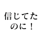 考察に使えそうなスタンプ（個別スタンプ：17）