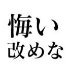 考察に使えそうなスタンプ（個別スタンプ：20）