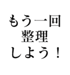 考察に使えそうなスタンプ（個別スタンプ：26）