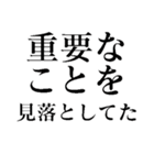 考察に使えそうなスタンプ（個別スタンプ：27）