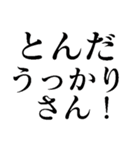 考察に使えそうなスタンプ（個別スタンプ：28）