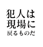 考察に使えそうなスタンプ（個別スタンプ：29）