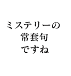 考察に使えそうなスタンプ（個別スタンプ：31）