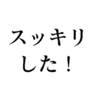 考察に使えそうなスタンプ（個別スタンプ：37）