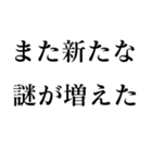 考察に使えそうなスタンプ（個別スタンプ：39）