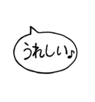 シンプルなでか文字吹き出しスタンプ（個別スタンプ：4）