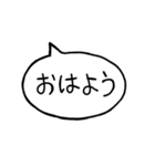 シンプルなでか文字吹き出しスタンプ（個別スタンプ：5）