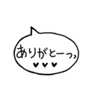 シンプルなでか文字吹き出しスタンプ（個別スタンプ：6）