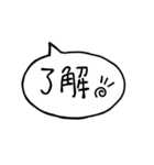 シンプルなでか文字吹き出しスタンプ（個別スタンプ：7）