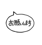 シンプルなでか文字吹き出しスタンプ（個別スタンプ：8）