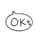 シンプルなでか文字吹き出しスタンプ（個別スタンプ：12）