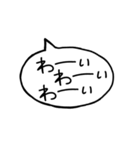 シンプルなでか文字吹き出しスタンプ（個別スタンプ：14）