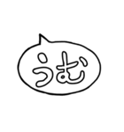 シンプルなでか文字吹き出しスタンプ（個別スタンプ：16）