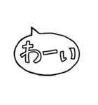 シンプルなでか文字吹き出しスタンプ（個別スタンプ：19）
