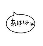 シンプルなでか文字吹き出しスタンプ（個別スタンプ：21）