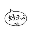 シンプルなでか文字吹き出しスタンプ（個別スタンプ：22）