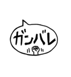 シンプルなでか文字吹き出しスタンプ（個別スタンプ：25）