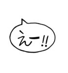 シンプルなでか文字吹き出しスタンプ（個別スタンプ：26）