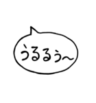 シンプルなでか文字吹き出しスタンプ（個別スタンプ：27）