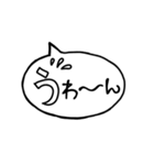 シンプルなでか文字吹き出しスタンプ（個別スタンプ：28）