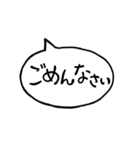 シンプルなでか文字吹き出しスタンプ（個別スタンプ：29）