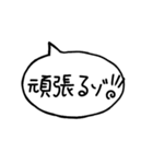 シンプルなでか文字吹き出しスタンプ（個別スタンプ：30）