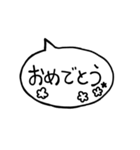 シンプルなでか文字吹き出しスタンプ（個別スタンプ：31）