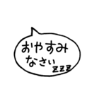 シンプルなでか文字吹き出しスタンプ（個別スタンプ：35）