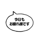 シンプルなでか文字吹き出しスタンプ（個別スタンプ：37）
