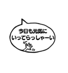 シンプルなでか文字吹き出しスタンプ（個別スタンプ：39）
